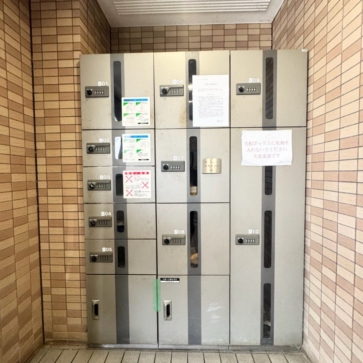 物件写真16