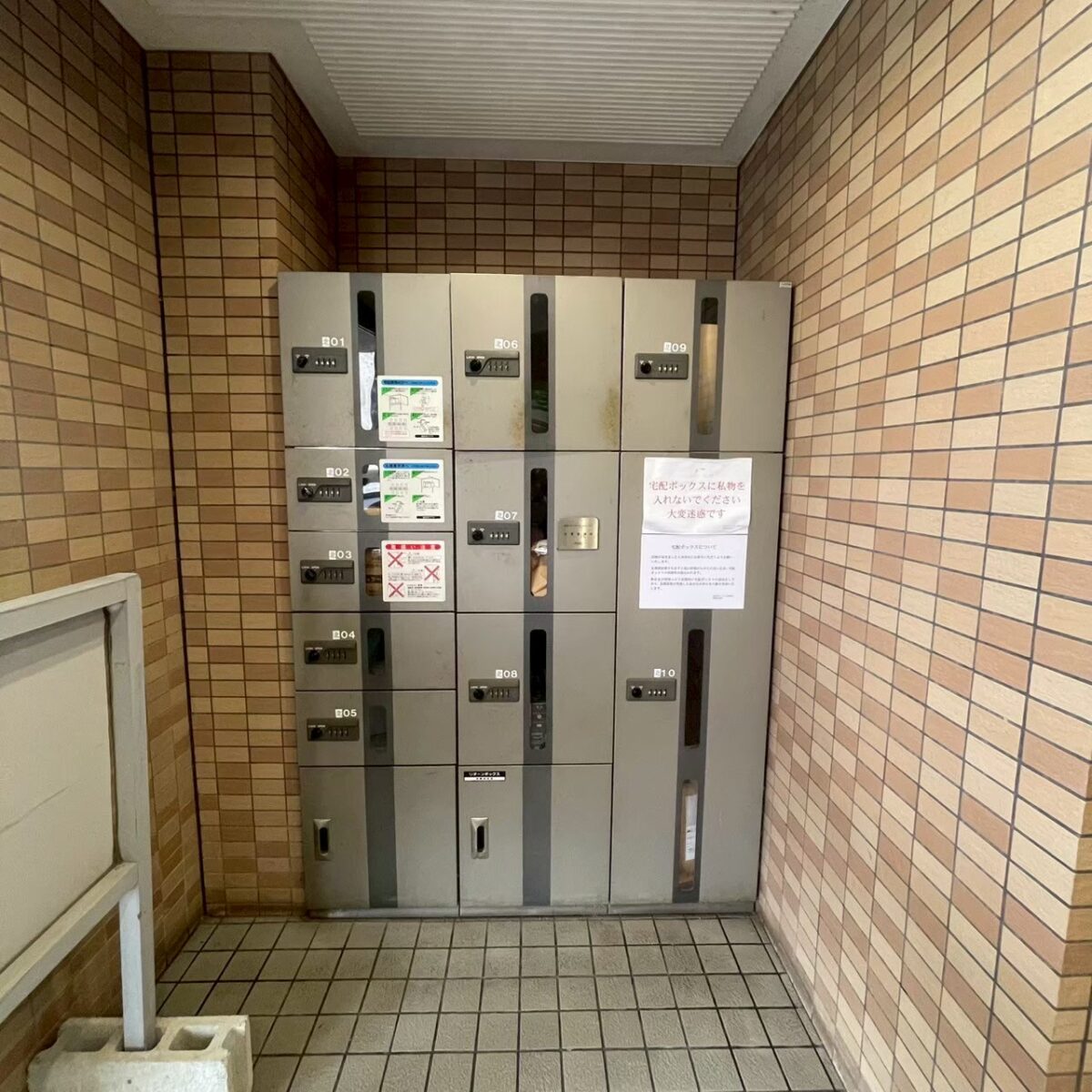 物件写真19