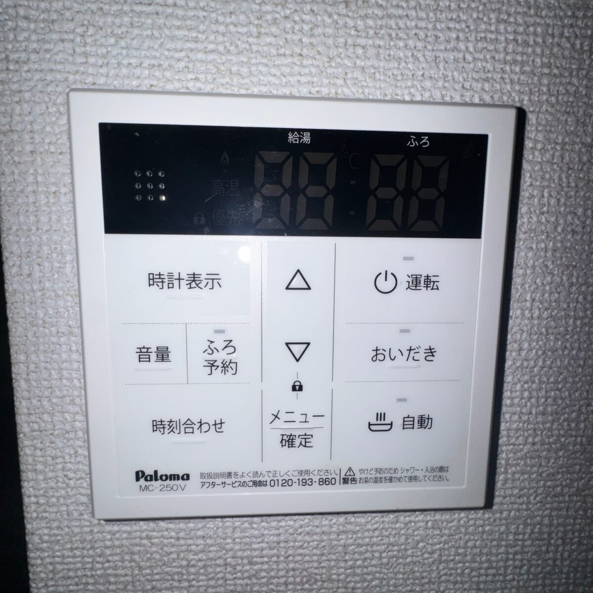 物件写真13