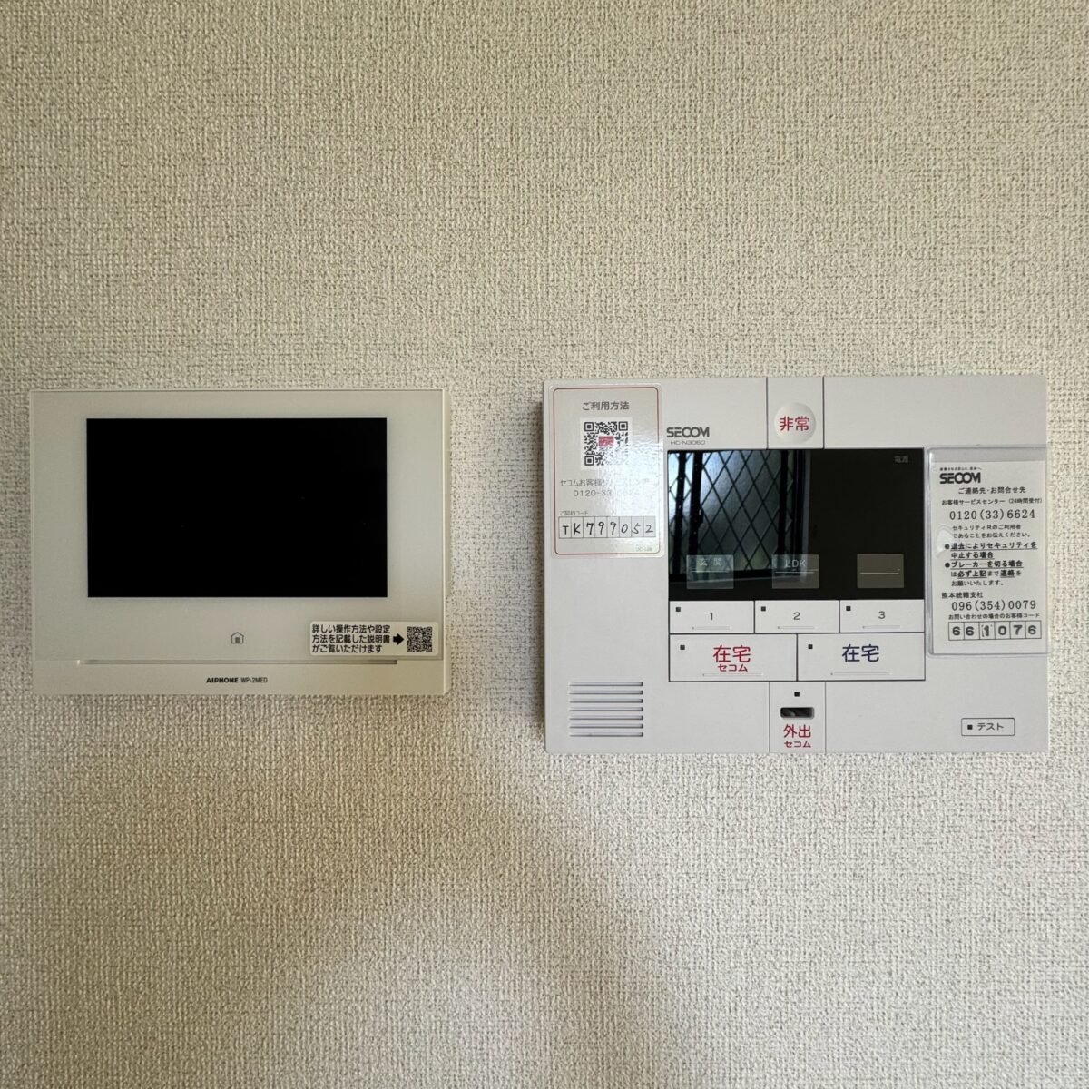 物件写真17