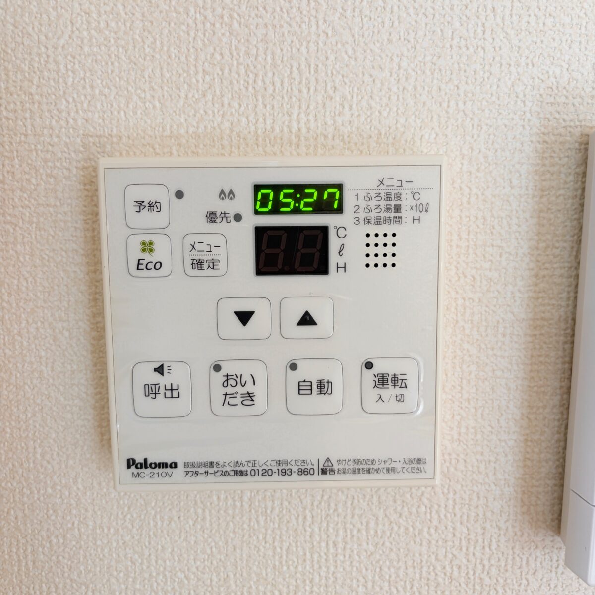 物件写真12