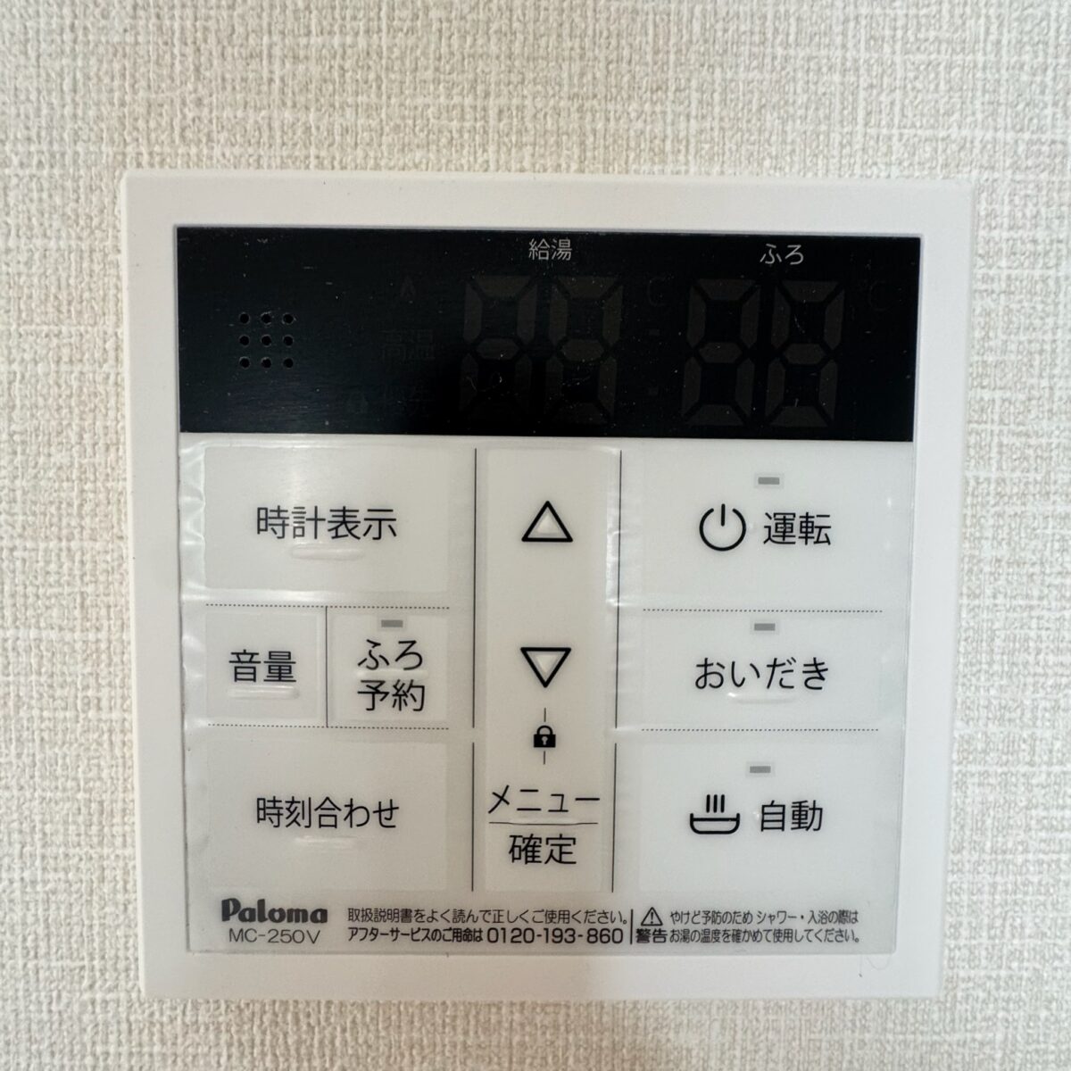 物件写真11