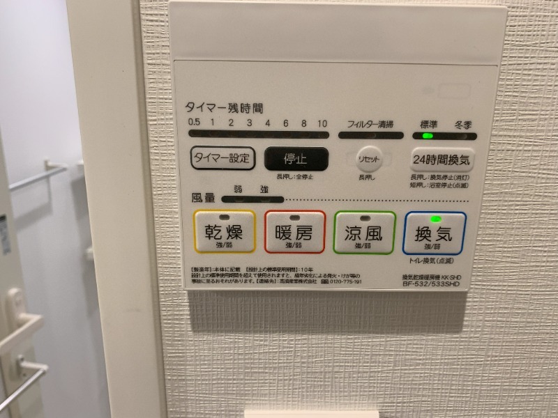 物件写真10