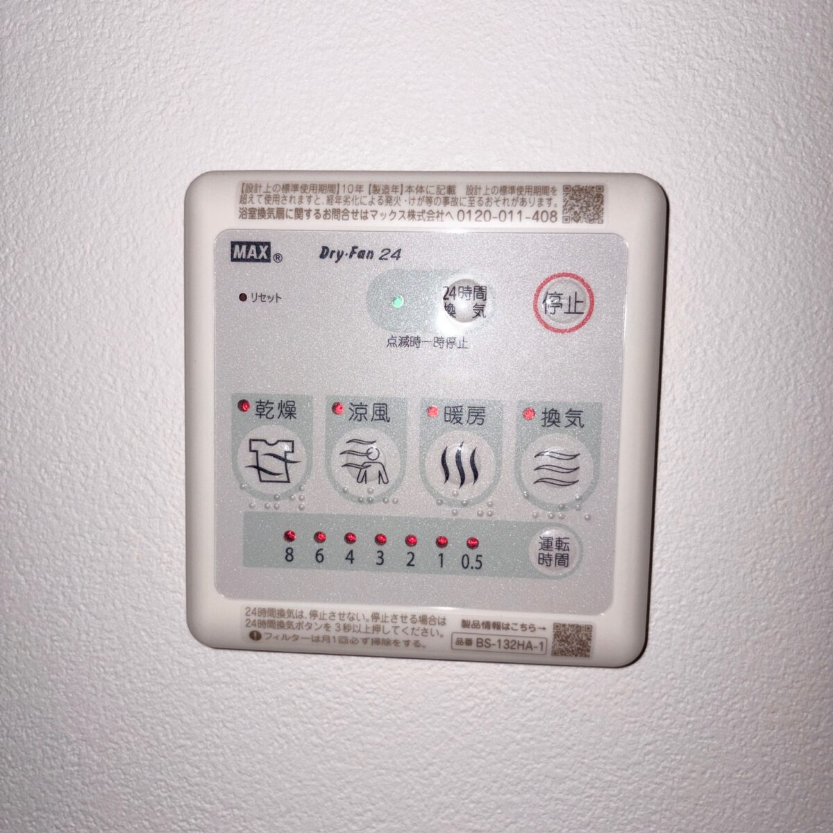 物件写真11